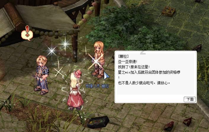 逃离绿色山谷