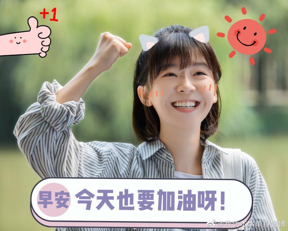 美图秀秀下载2023最新版